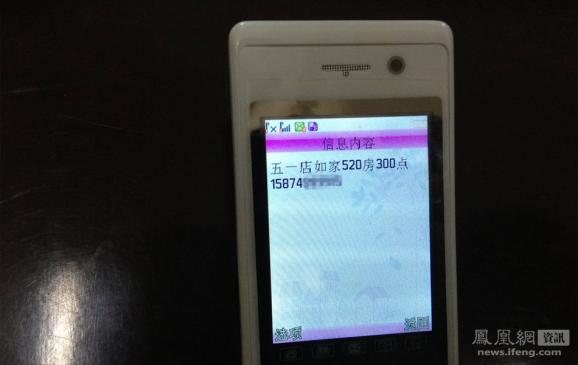 ��ɳ�Թ����ߵĽ��׼�¼