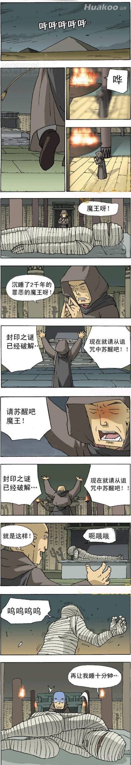 �׵���һ��ˮ�絽��Ļ�ϣ���ЦͼƬ