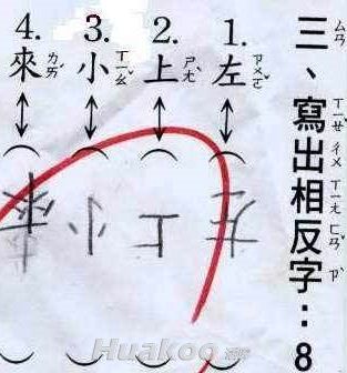 ��ͼ��������һ������� ��Ц��ͼ