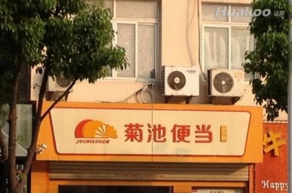 ��ͼ���˿�Ц��ֹ�� ��Ц��ͼ