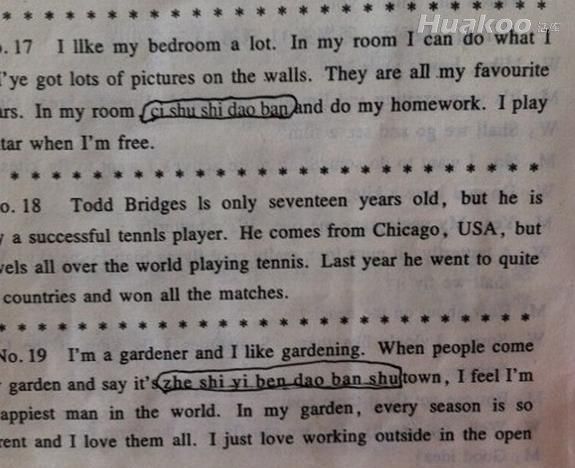 ���Ň��� ��С�ľͱ����� ��Ц��ͼ