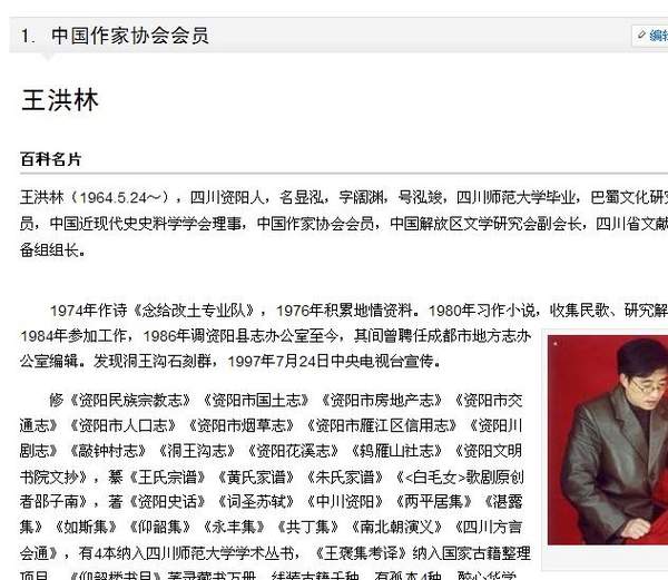 ���޳ܣ�����ѧ���ܱ����ļ�¼�ع⣨��ͼ��